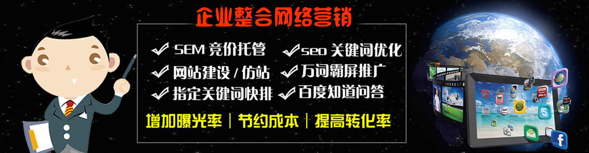 安吉sem开户