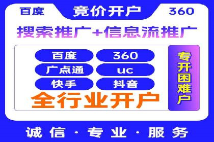 SEM广告投放优化：经典案例分享