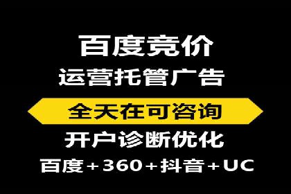 提升广告ROI：SEM竞价专员的五大案例